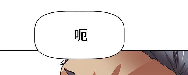 《直播之恋》第2话 第87页