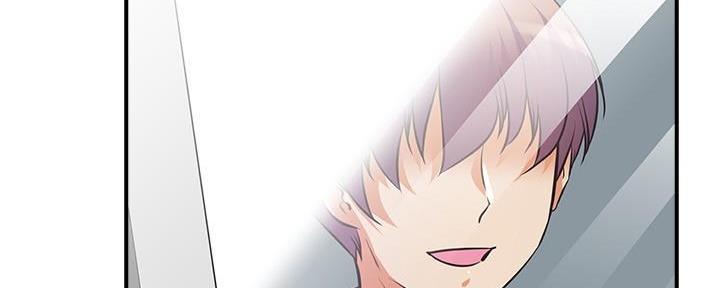 《直播之恋》第1话 第132页
