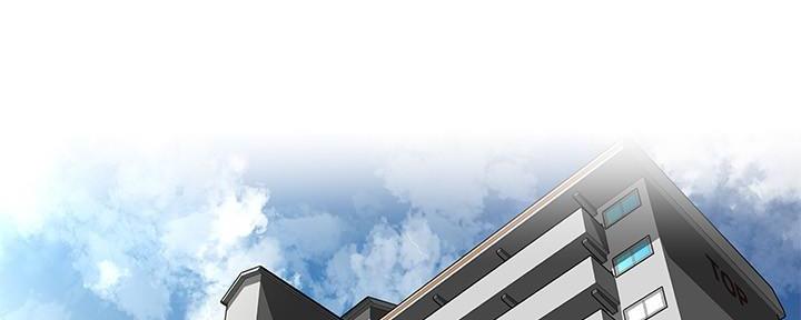 《直播之恋》第1话 第2页