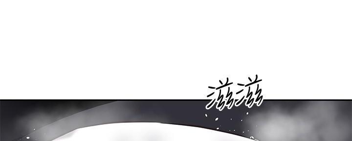 《直播之恋》第1话 第46页