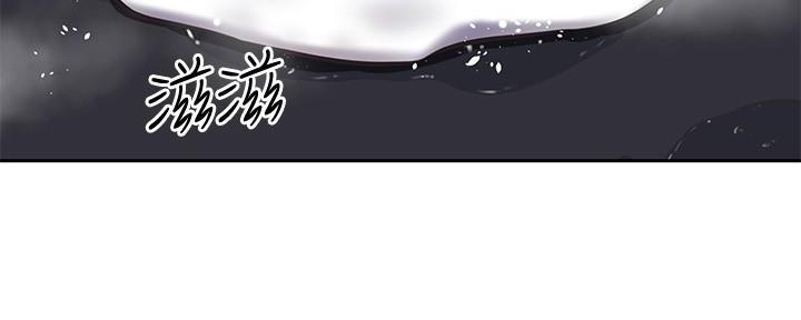 《直播之恋》第1话 第48页