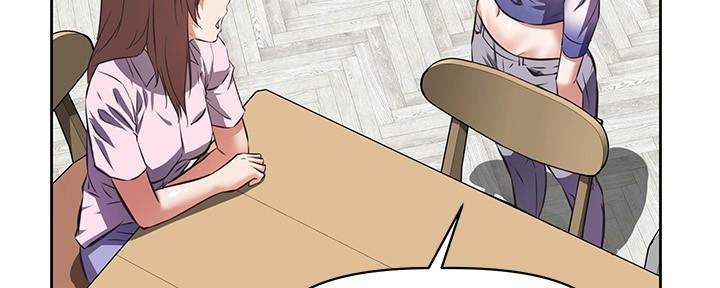 《直播之恋》第1话 第66页