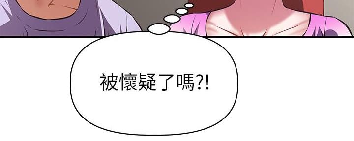 《直播之恋》第6话 第117页