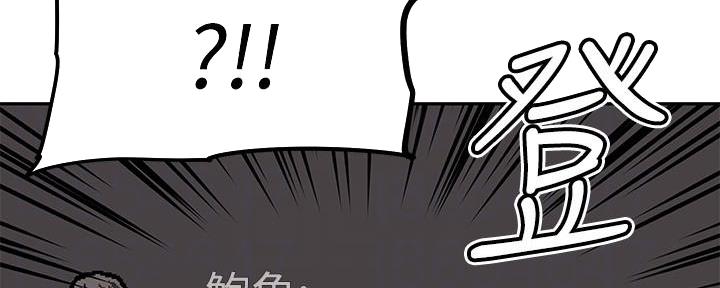 《直播之恋》第6话 第124页