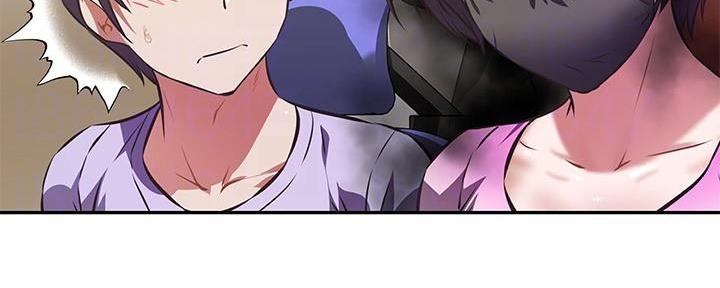 《直播之恋》第6话 第130页