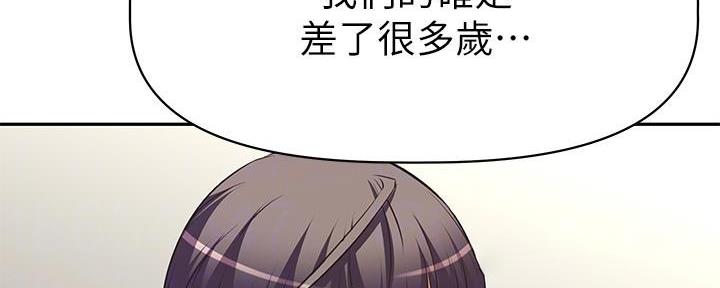 《直播之恋》第6话 第135页