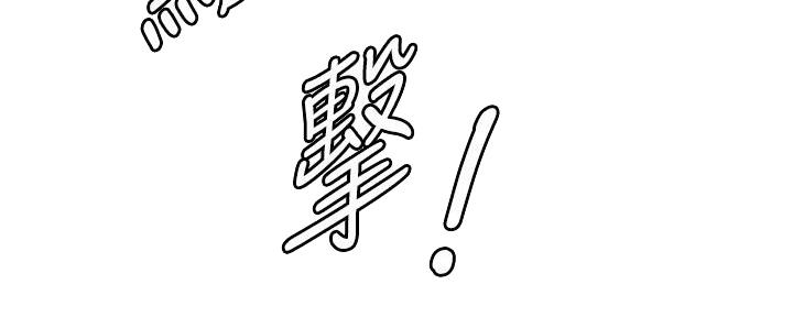 《直播之恋》第6话 第28页