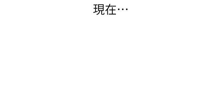 《直播之恋》第6话 第42页