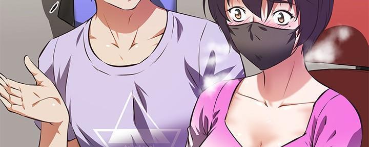 《直播之恋》第6话 第53页