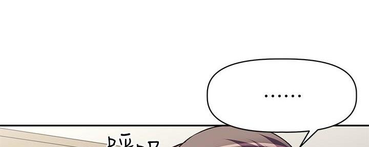 《直播之恋》第6话 第55页
