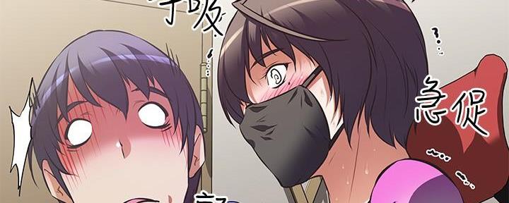 《直播之恋》第6话 第56页