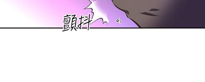 《直播之恋》第6话 第94页