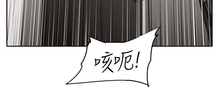 《直播之恋》第4话 第102页