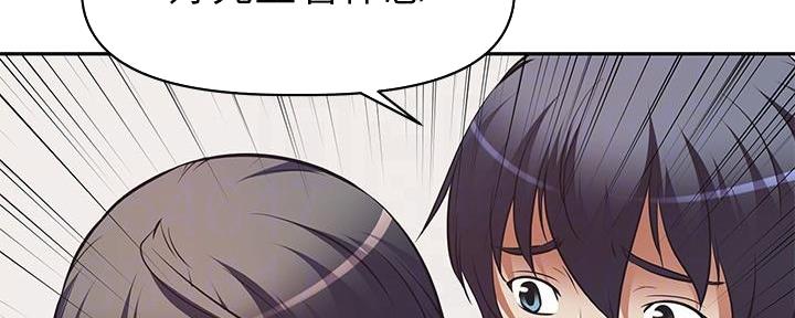 《直播之恋》第4话 第112页