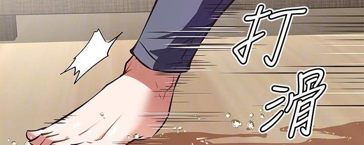 《直播之恋》第4话 第118页
