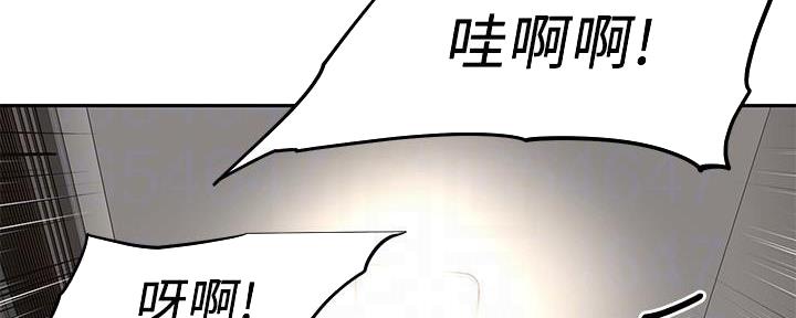 《直播之恋》第4话 第126页