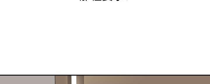 《直播之恋》第4话 第12页