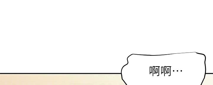 《直播之恋》第4话 第130页