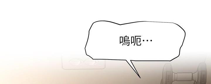 《直播之恋》第4话 第145页