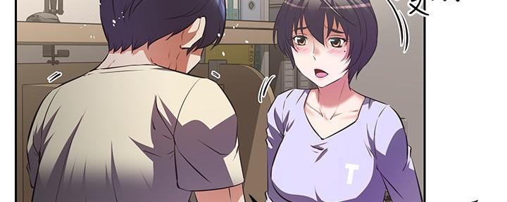 《直播之恋》第4话 第166页