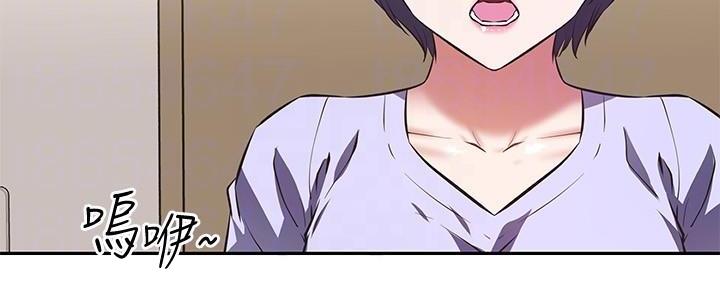 《直播之恋》第4话 第170页