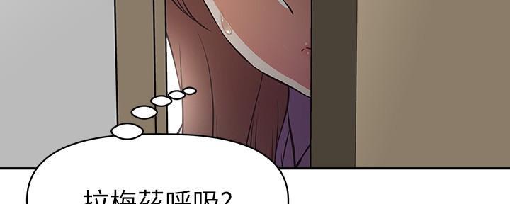 《直播之恋》第4话 第19页