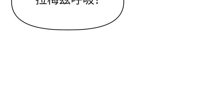 《直播之恋》第4话 第20页
