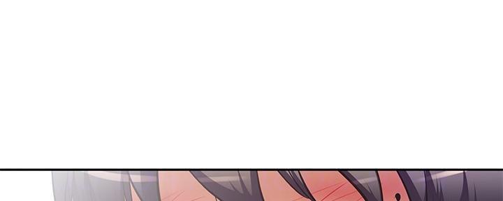 《直播之恋》第4话 第46页