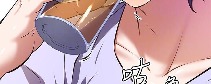 《直播之恋》第4话 第48页