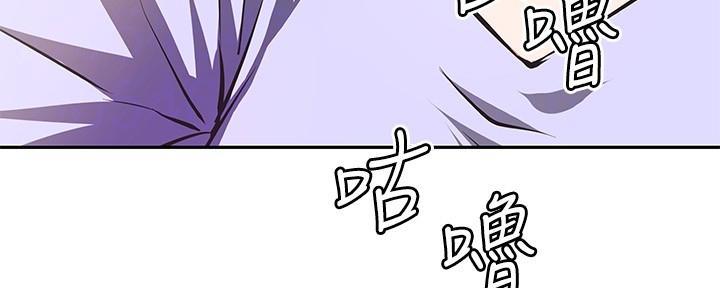 《直播之恋》第4话 第49页