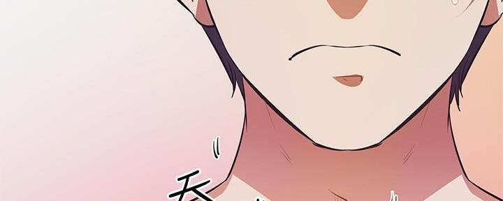 《直播之恋》第4话 第56页