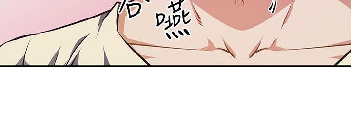 《直播之恋》第4话 第57页