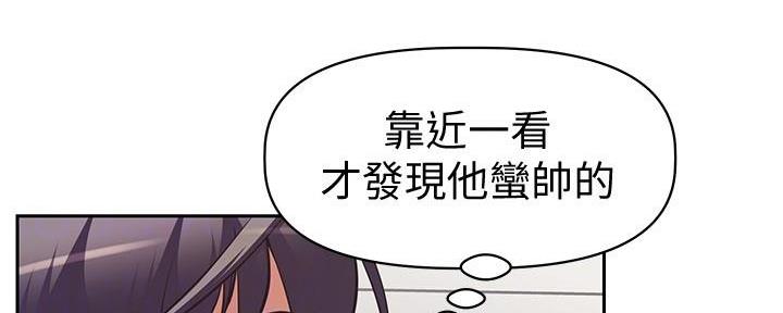 《直播之恋》第4话 第70页