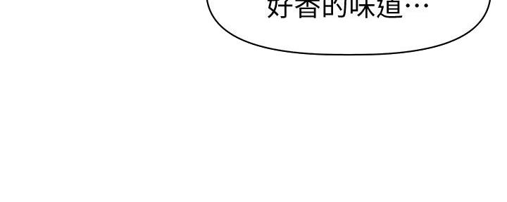 《直播之恋》第4话 第82页