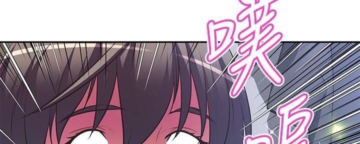《直播之恋》第4话 第96页