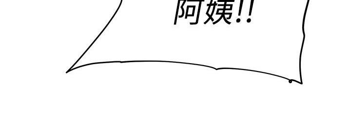 《直播之恋》第4话 第99页