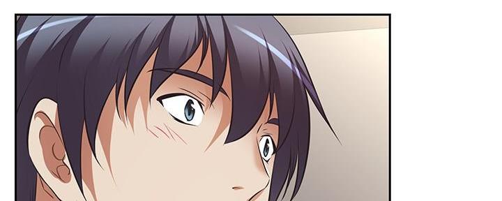 《直播之恋》第5话 第127页