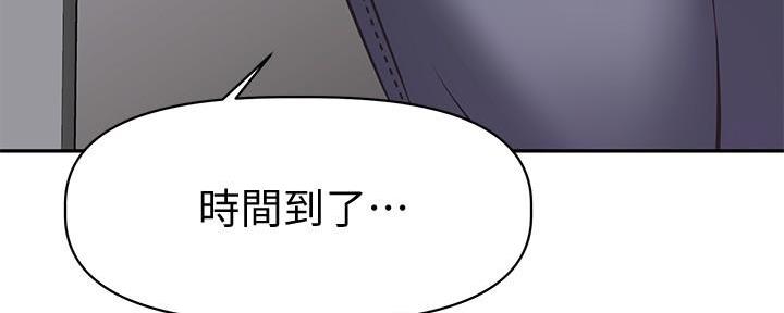 《直播之恋》第5话 第161页