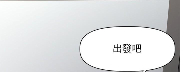 《直播之恋》第5话 第165页