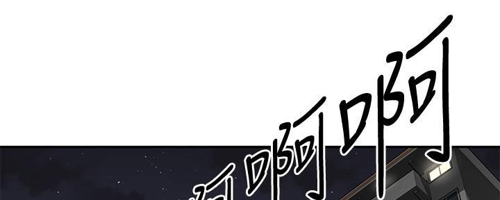 《直播之恋》第5话 第34页