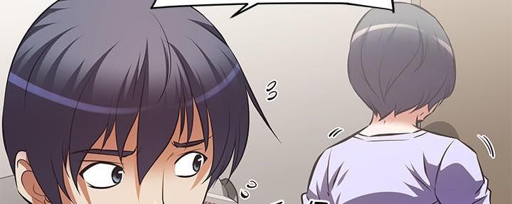《直播之恋》第5话 第48页