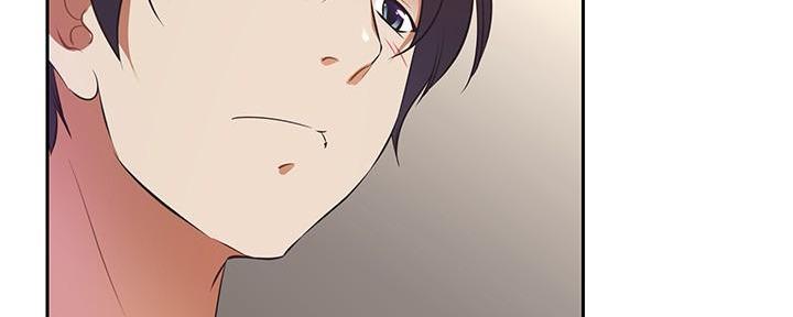 《直播之恋》第5话 第70页