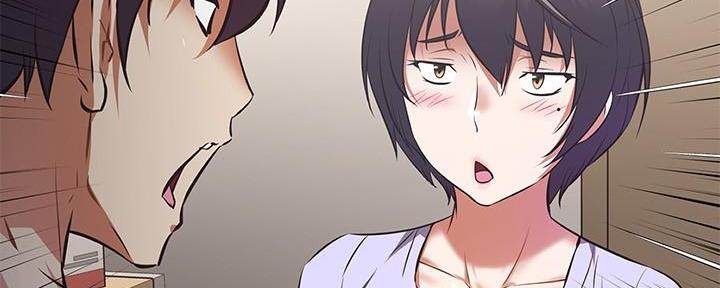 《直播之恋》第5话 第90页