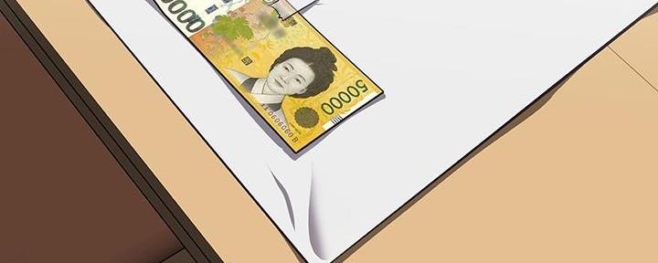《直播之恋》第9话 第17页