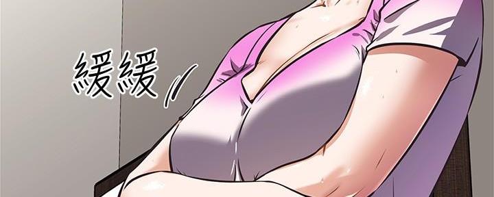 《直播之恋》第9话 第59页