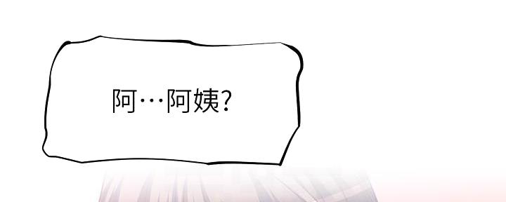 《直播之恋》第9话 第66页