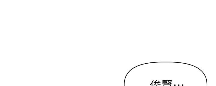 《直播之恋》第9话 第95页
