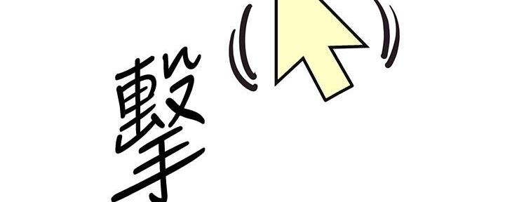 《直播之恋》第7话 第103页