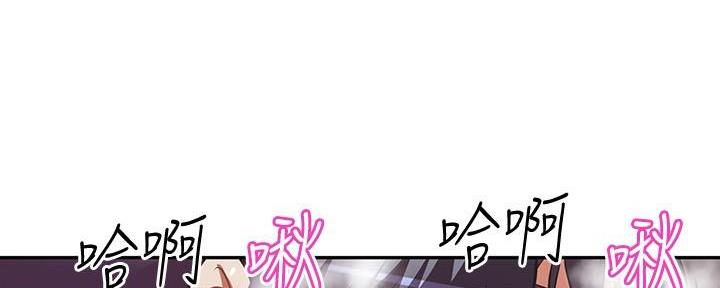 《直播之恋》第7话 第114页