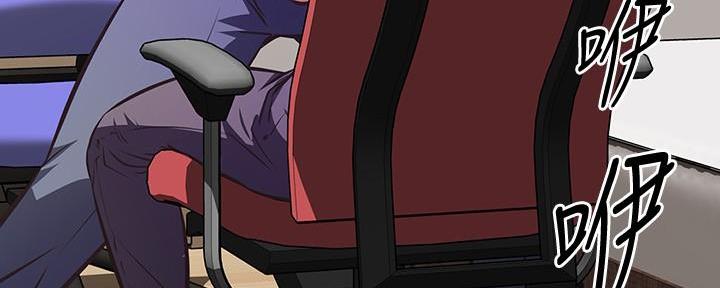 《直播之恋》第7话 第124页